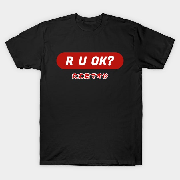 R U OK Japanese Streetwear Urbanwear T-Shirt by Just Kidding Co.